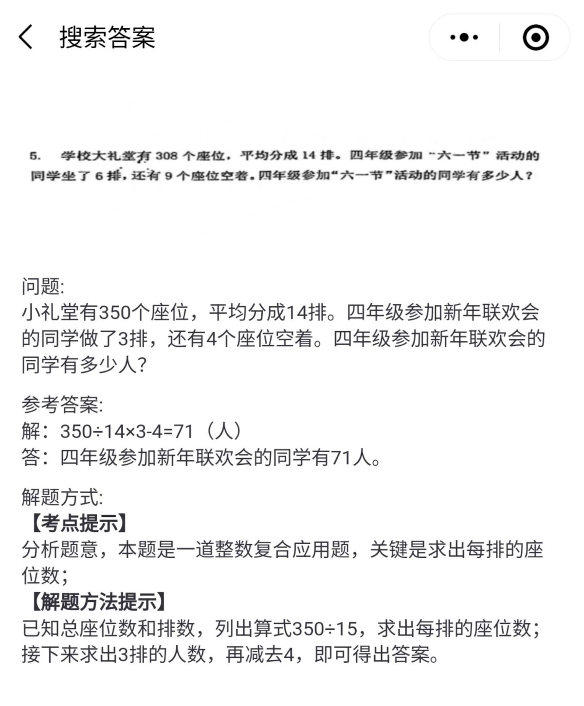 联想至像是什么打印机,联想至象打印机的功能介绍