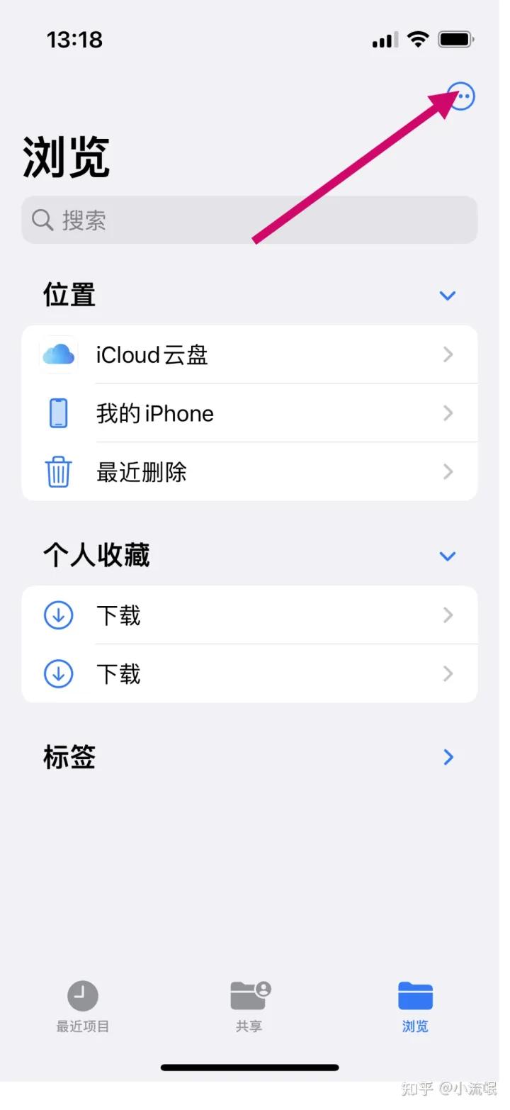 你真的会搭建win11共享文件夹？