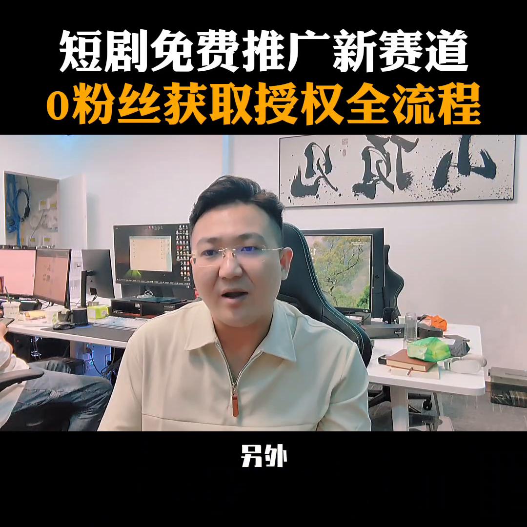 搞钱的短剧,搞钱短剧