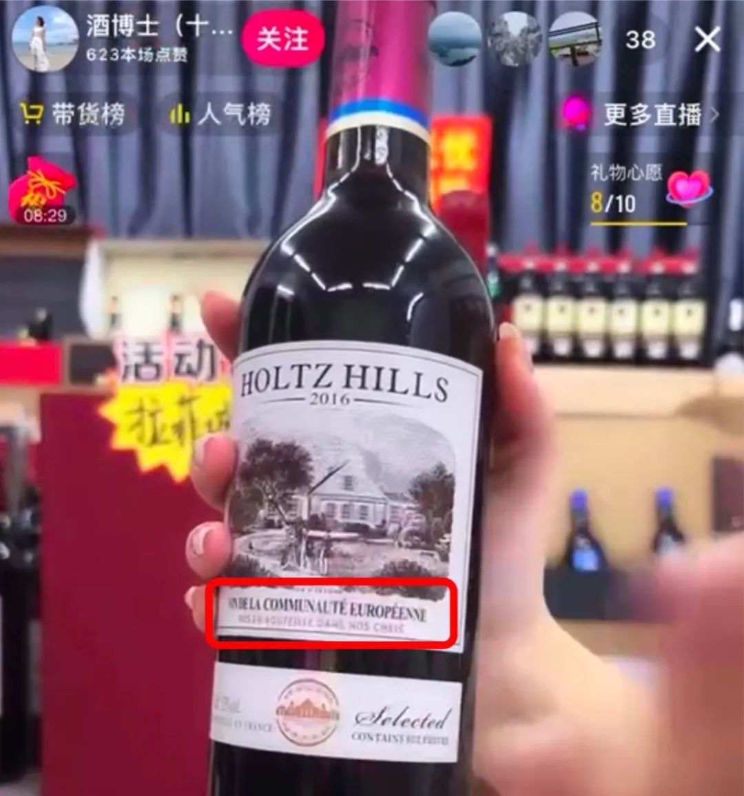 主播卖49.9茅台,主播卖酒999瓶