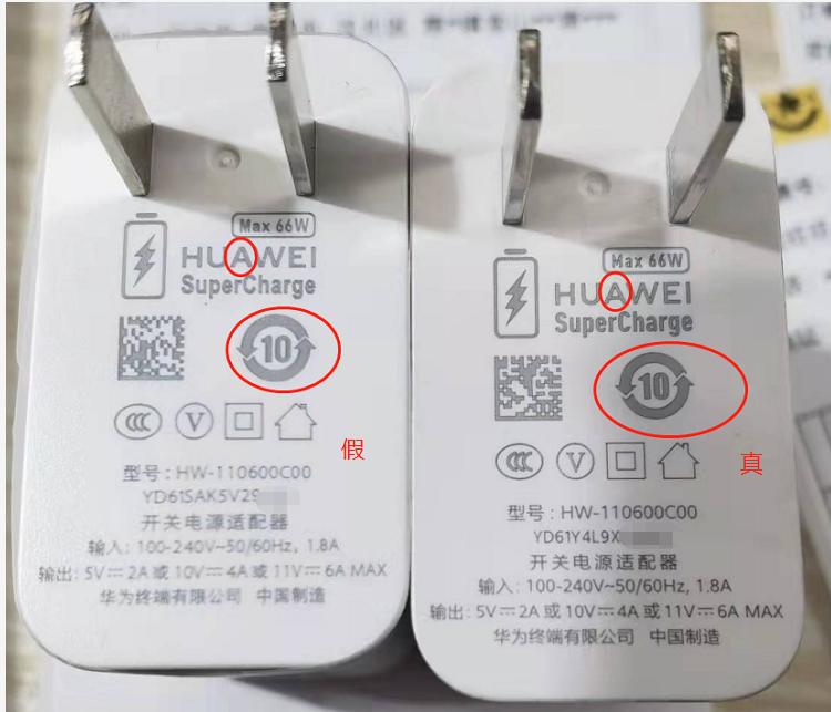 华为66w超级快充支持哪些协议,华为66w快充协议