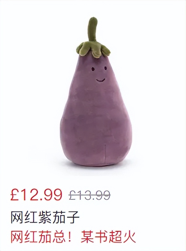 给jellycat海盗狗起名,jellycat全部款式