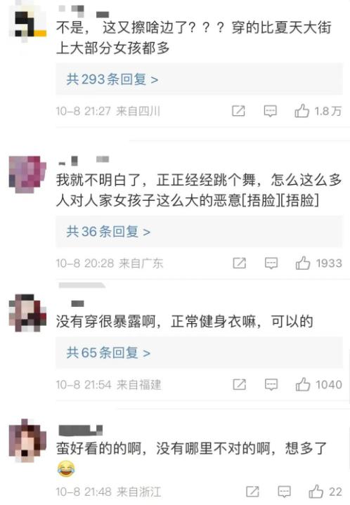 椰树椰汁从小喝到大影响企业形象,椰树牌椰汁扭转娘炮文化