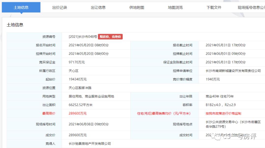 长沙绿城凤起麓鸣设计,长沙绿城凤起麓鸣深度评测