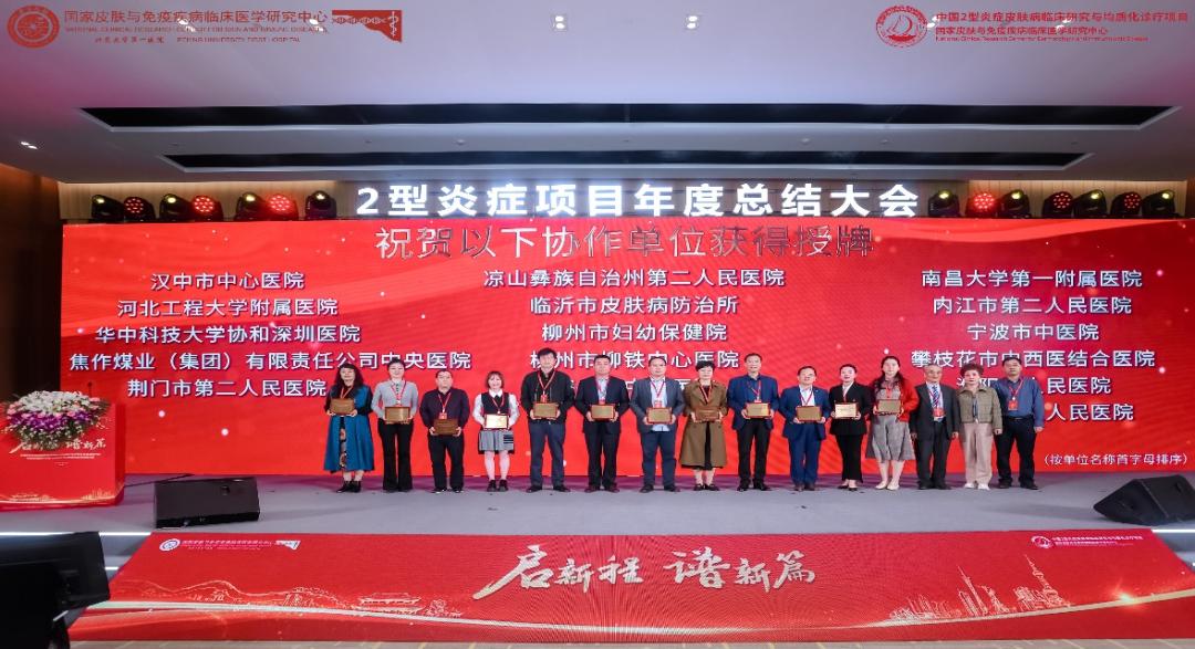 河北医科大学第二医院皮肤科美白,河北工大附属医院皮肤美容科