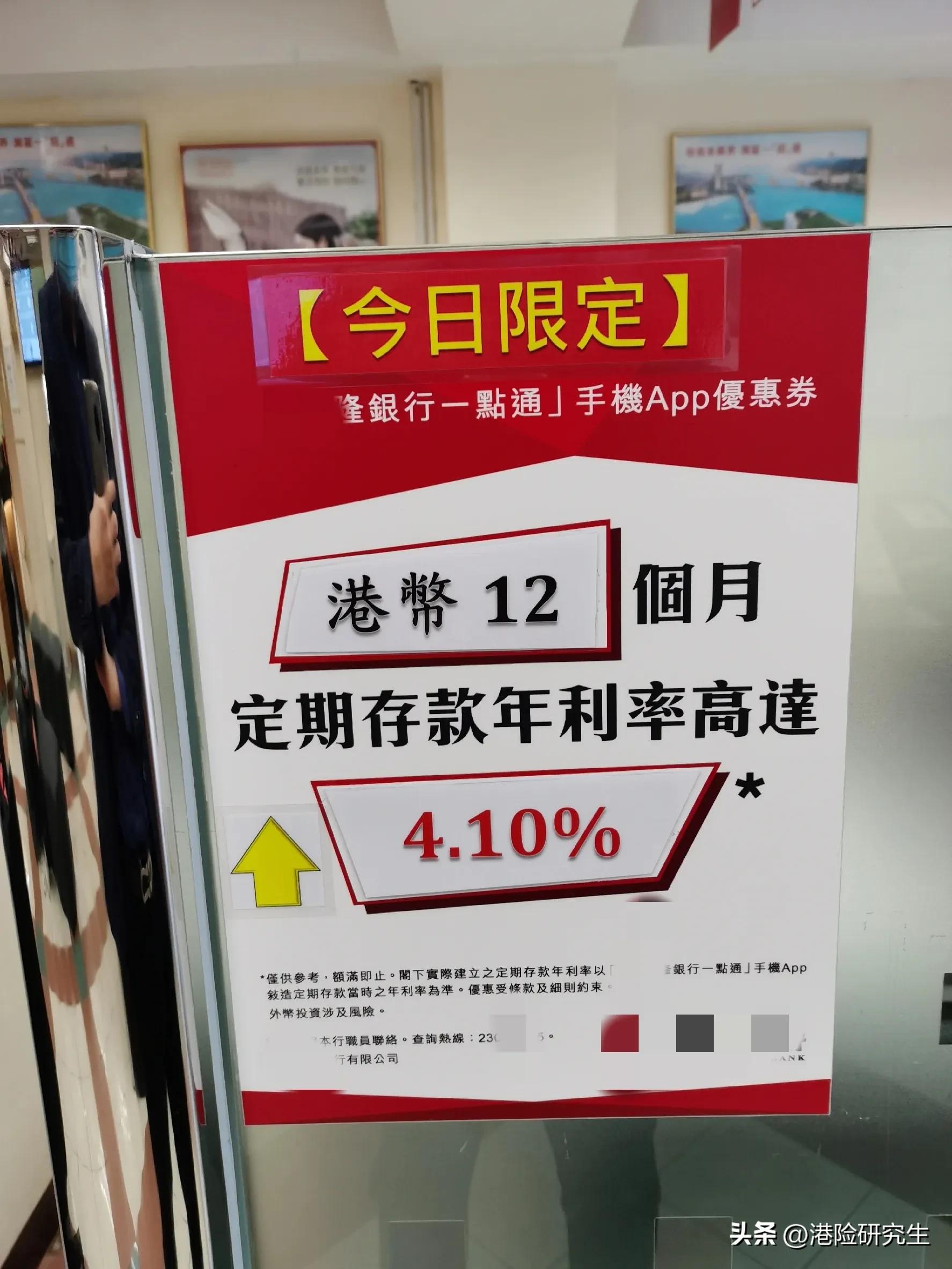 香港保险理赔款可以在银行入账吗,香港保险的理赔流程图