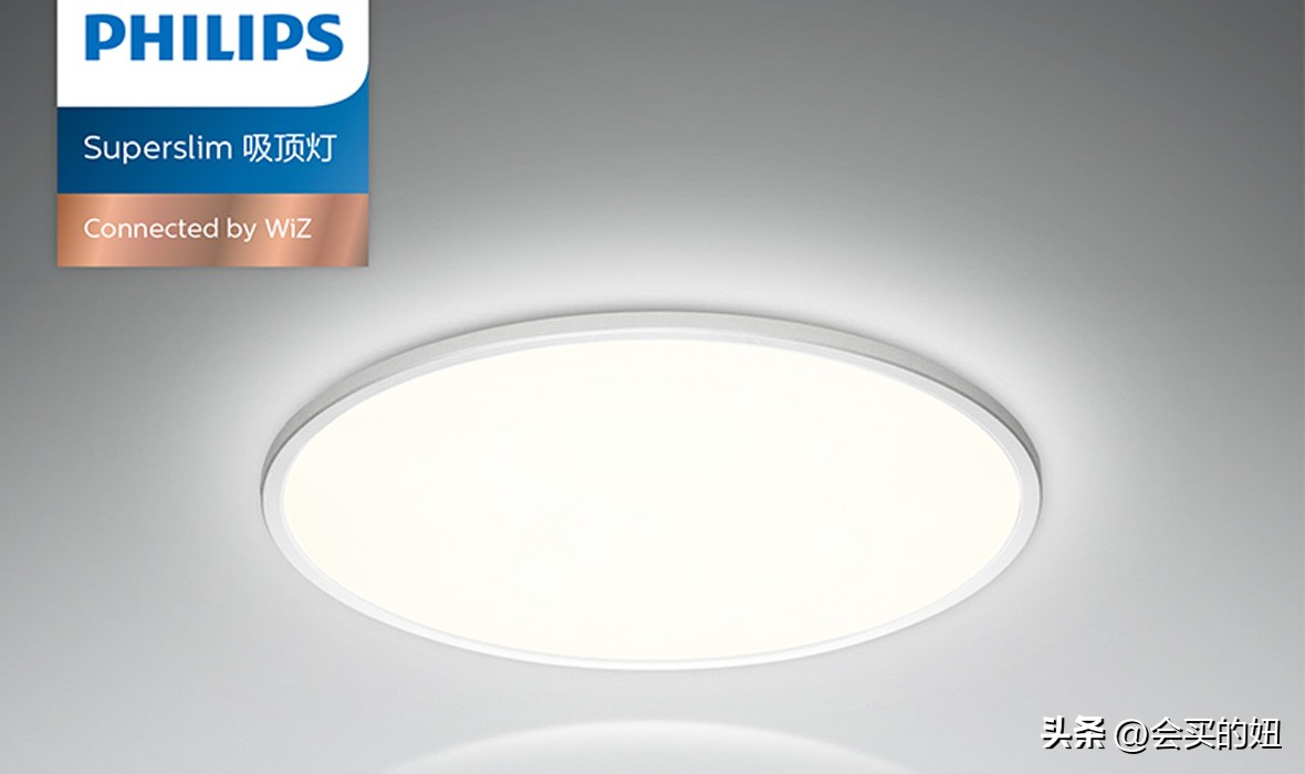 护眼吸顶灯选购教程,家用护眼吸顶灯怎么选