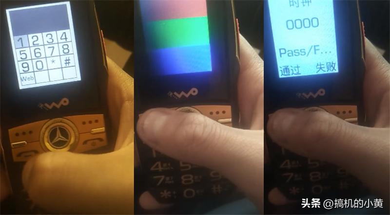 不合格的手机有哪几种,抽检不合格的有哪些手机及名称