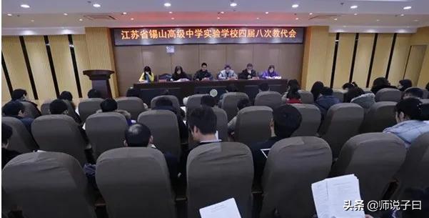 无锡各初中师资,无锡十大有名初中