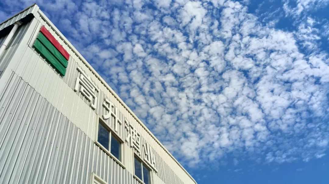 高升酒业,高升酒业白兰地