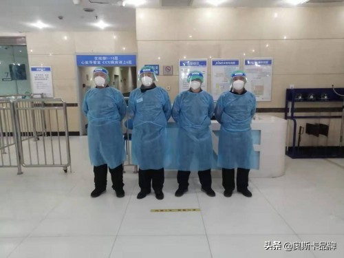 中安卫士北京管理咨询有限公司,中安卫士北京有限公司