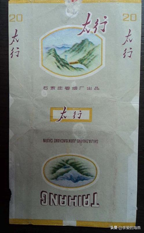 中国现在比较好抽的老牌香烟,老牌香烟见过一种就说明你老了