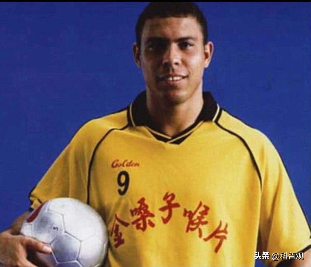 金嗓子广告罗纳尔多怎么发现的,罗纳尔多金嗓子广告背后故事