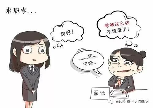 甲亢突眼影响视力怎么办,甲亢导致突眼如何治疗