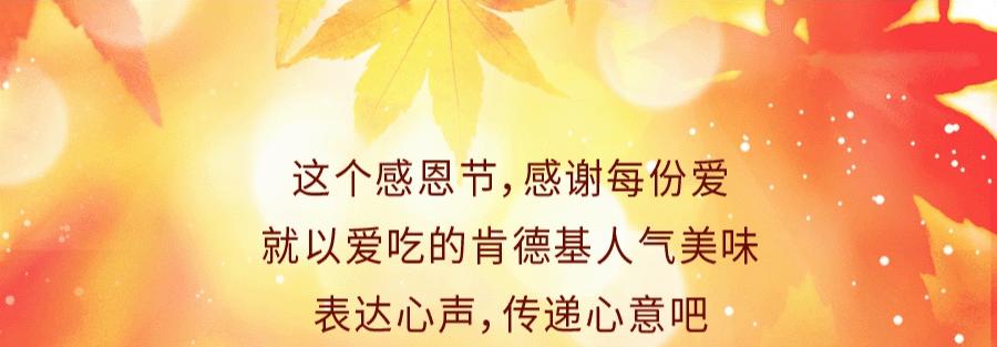1元购肯德基50元代金券,肯德基199新春大礼包多重