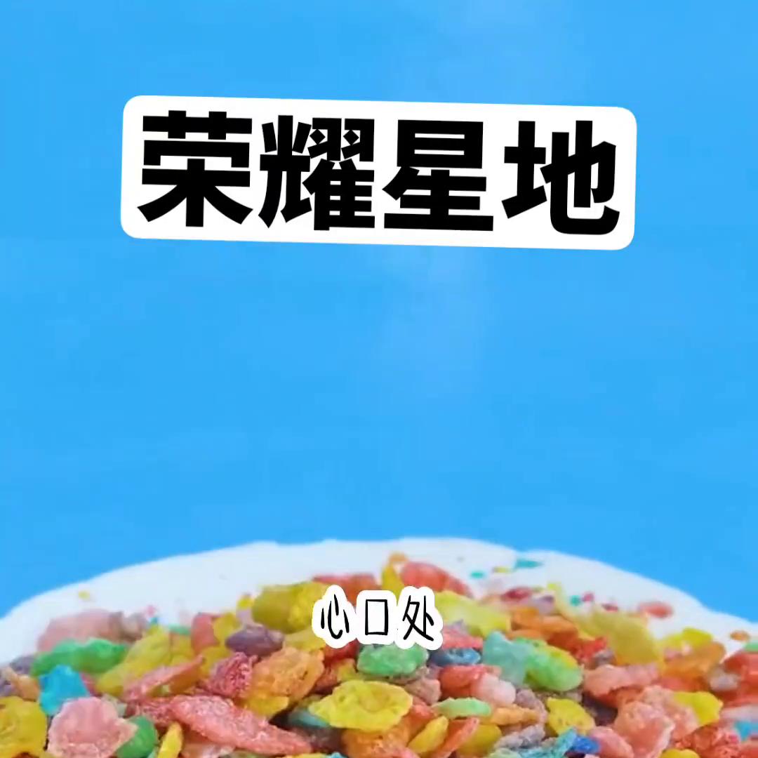 荣耀星轨怎么拍,荣耀休息设置咋取消