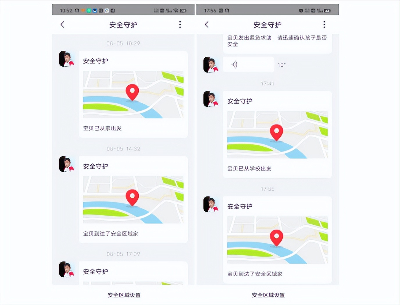 360多功能儿童手表11x高精定位,360儿童手表双摄支持微信吗