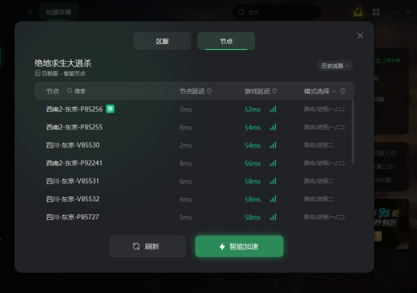 绝地求生pubg为什么老是闪退,pubg绝地求生进程已崩溃怎么解决