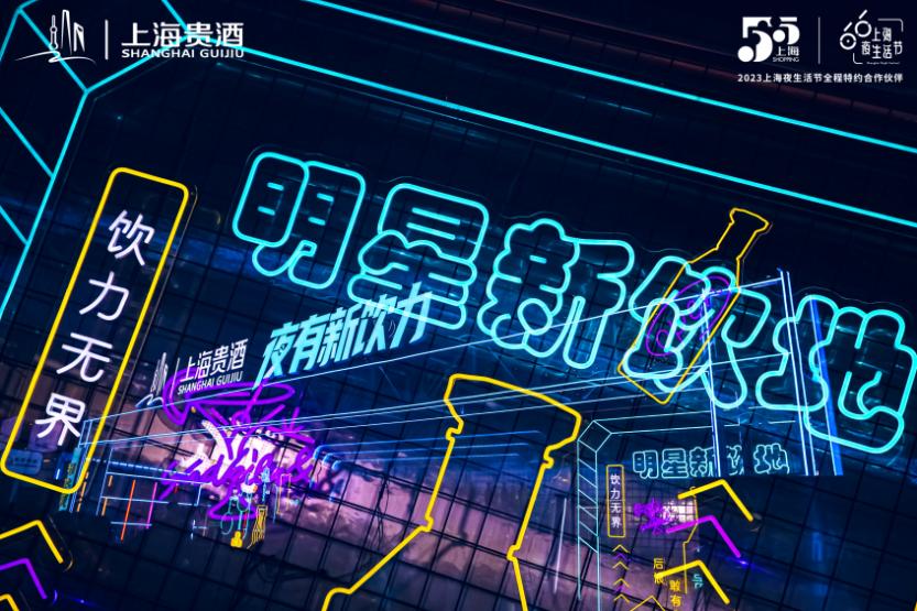 上海贵酒活动现场,上海贵酒极致体验