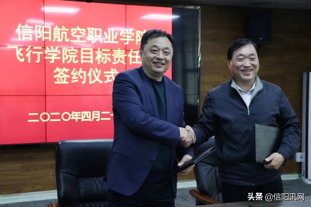 信阳航空职业学院南湾校区项目,信阳航空职业学院就业前景如何