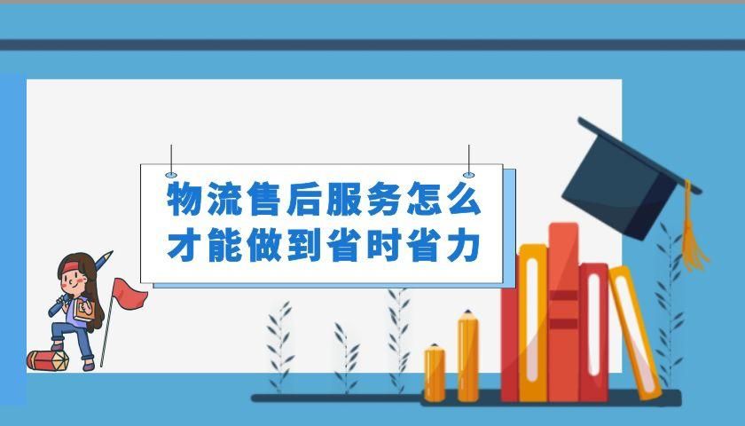 怎么批量发货物流订单同步,批量货物跟踪