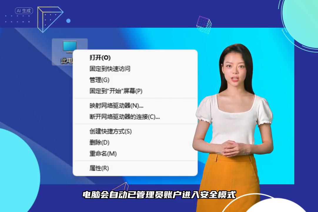 win10升级以后你的账户已被停用,win10专业版此电脑消失了