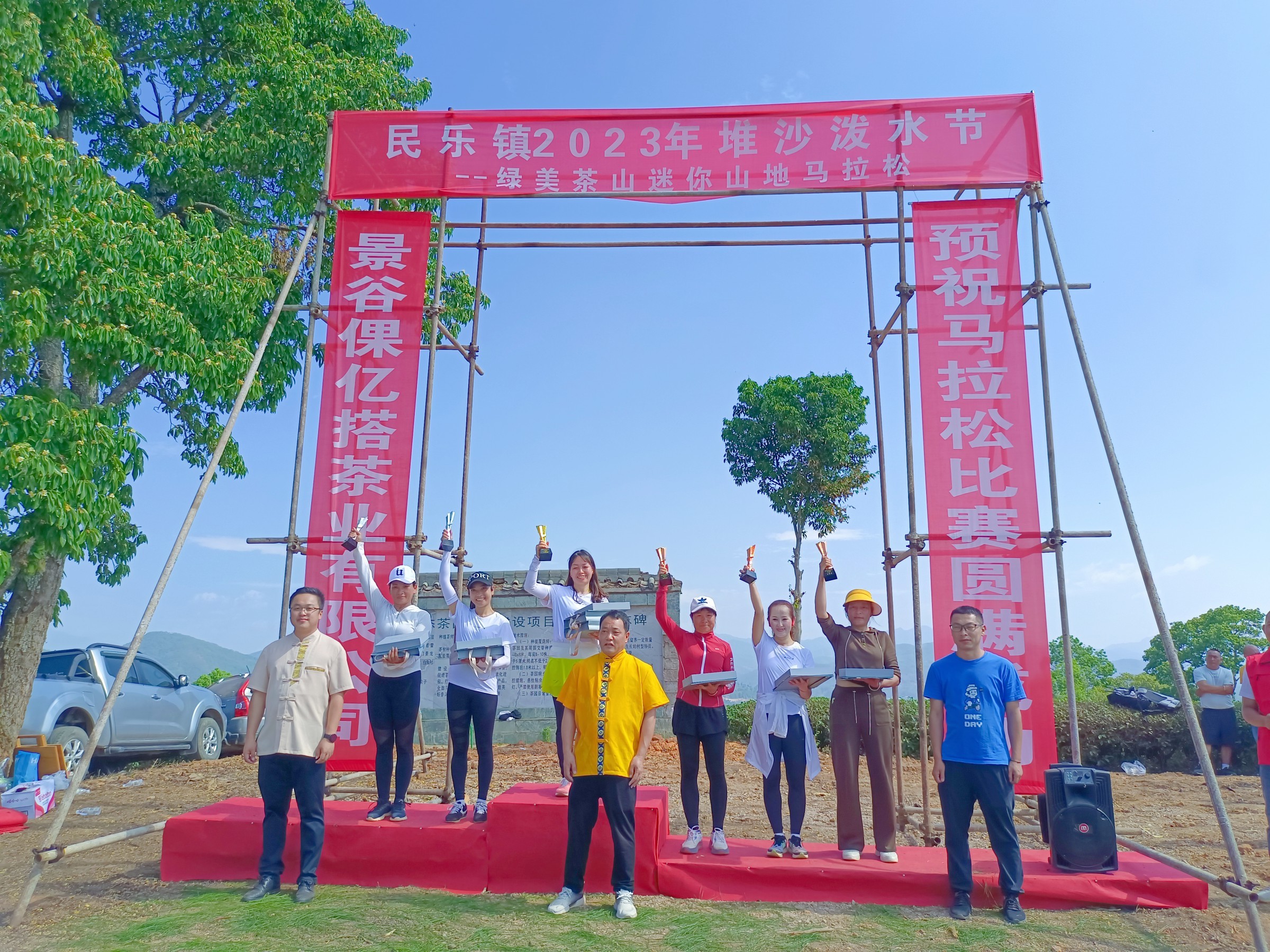 景谷民乐马拉松,景谷马拉松