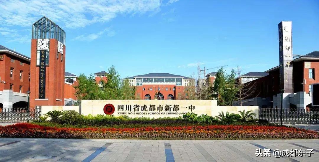 新都大丰北星中学是普高还是重高,大丰北星中学入学条件