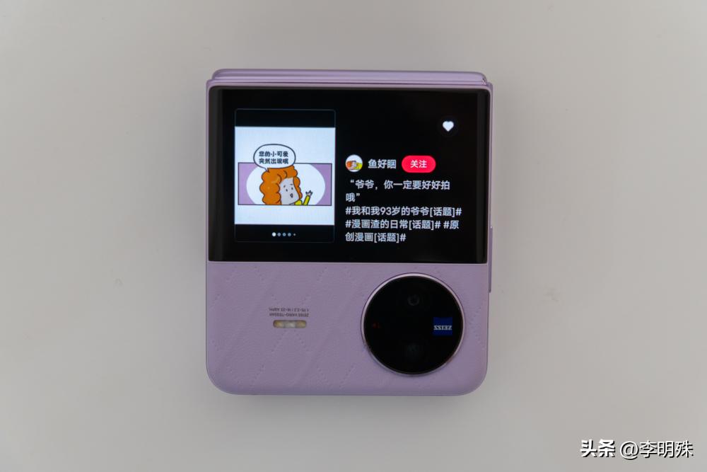 为什么竖折几乎用的都是中端配置,竖折真的是“美丽小废物”吗?