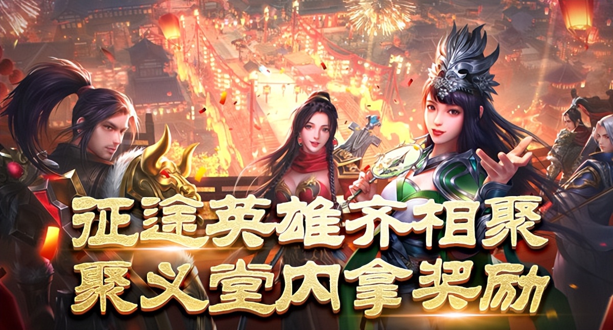 途征全部视频,征途2