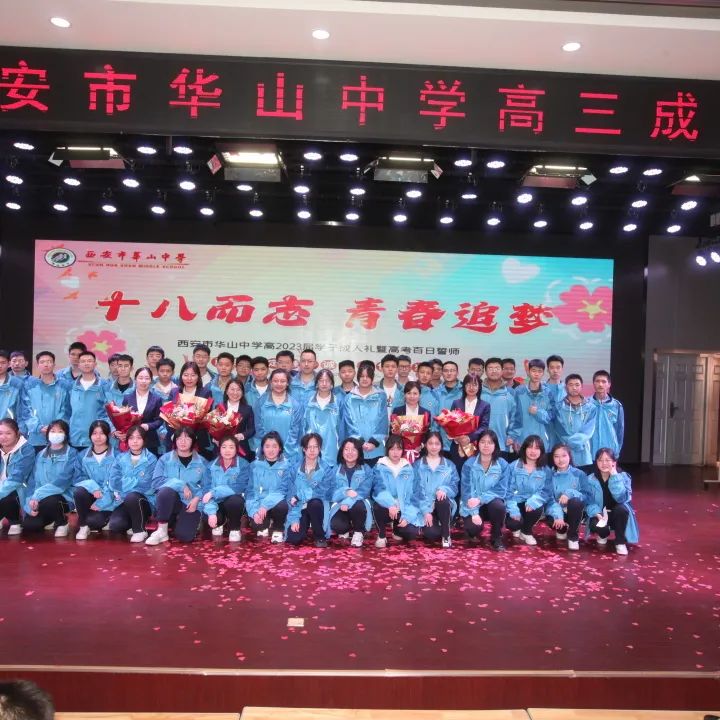 鹰击长空鹏程万里大展宏图,鹏程万里扬帆起航