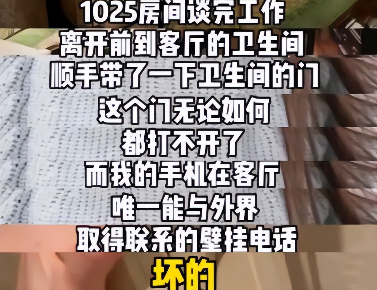 成龙女徒弟被困卫生间,成龙的女徒弟完整视频