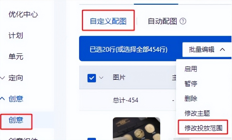 百度搜索推广方法与技巧推广产品,百度搜索推广是什么推广工具