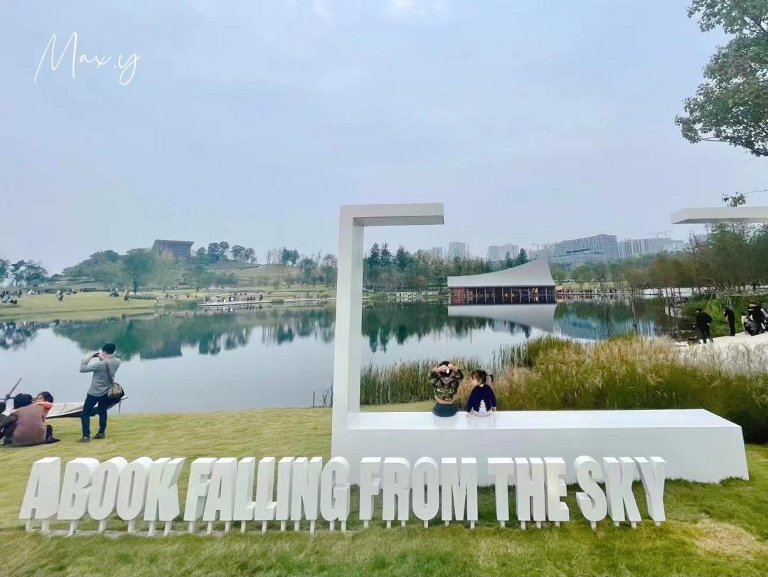 这里，成都做优做强城市新区的“铁证”