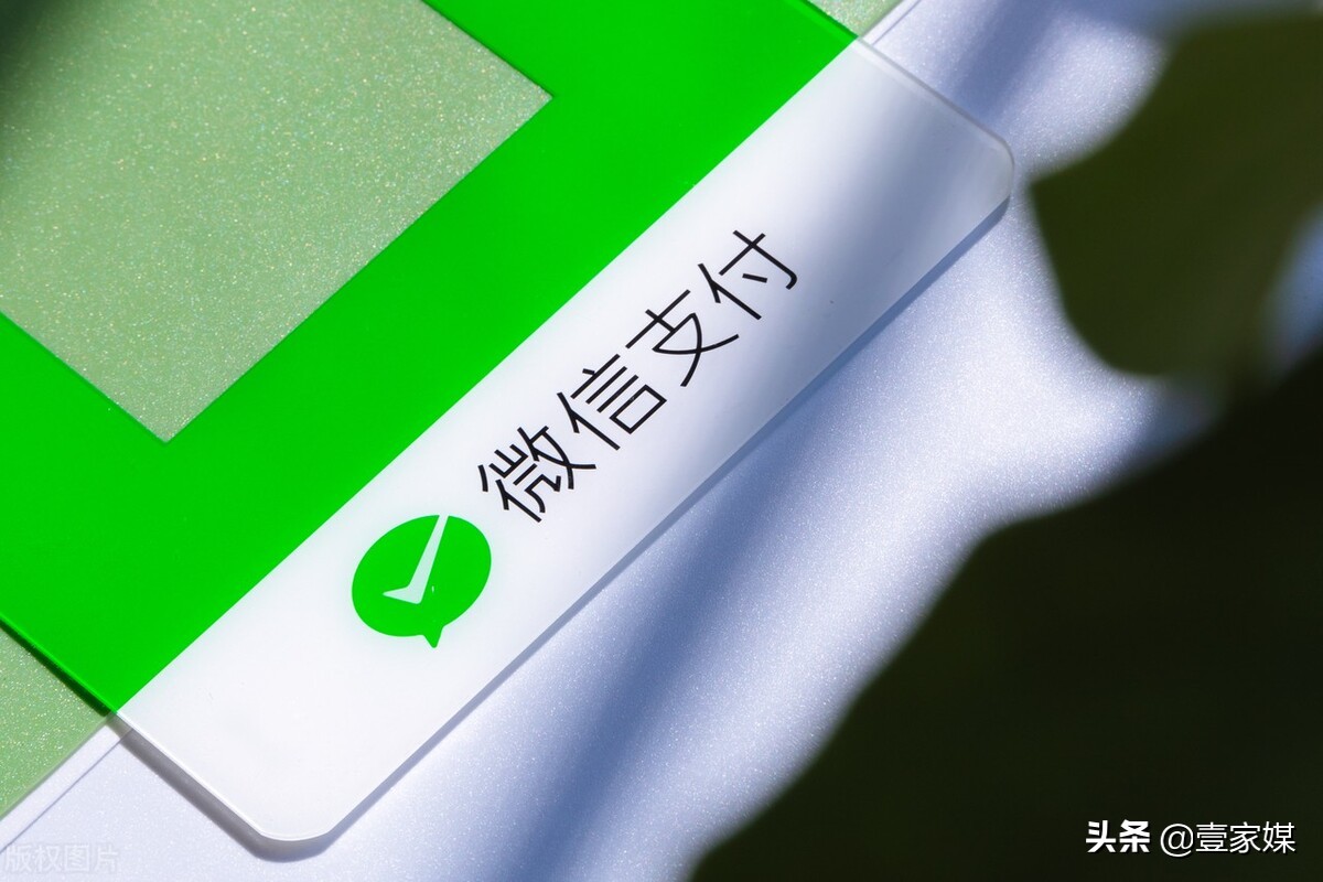 忽然收到微信交易验证码,手机收到微信支付交易提醒