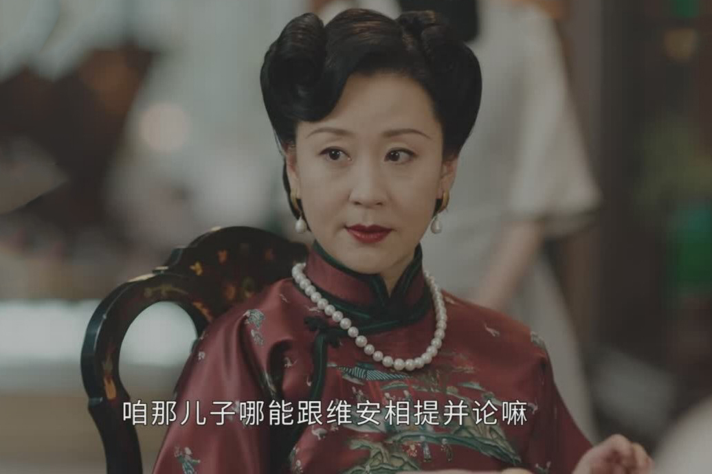 传家罗如湄是谁,传家易兴华原著结局