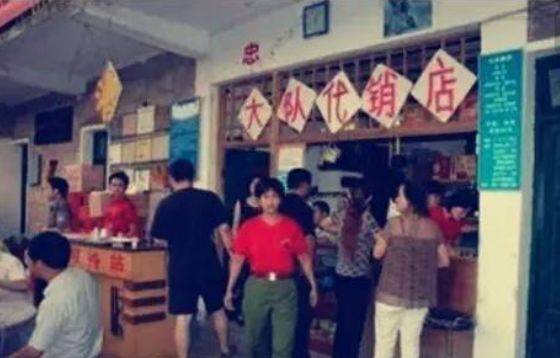 鲁西南往事图片,鲁西南往事