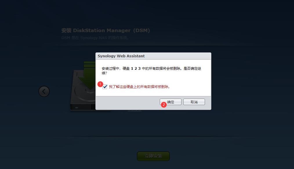 群晖nasds920安装教程,群晖ds920nas新手设置