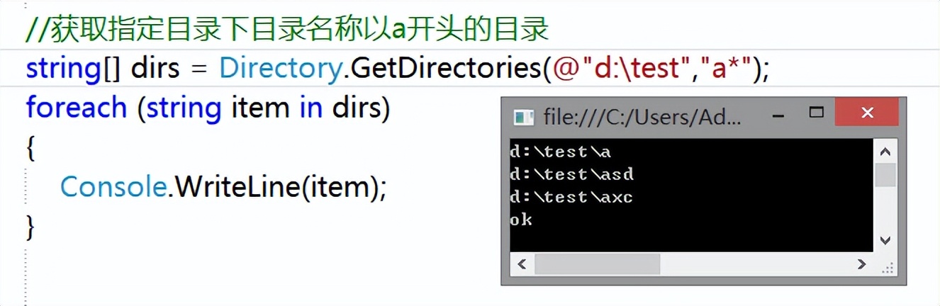 C#-Directory类与DirectoryInfo类,对目录,文件夹进行操作097