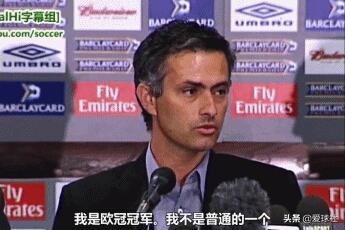 穆里尼奥向热刺球迷道歉,穆里尼奥疯狂庆祝