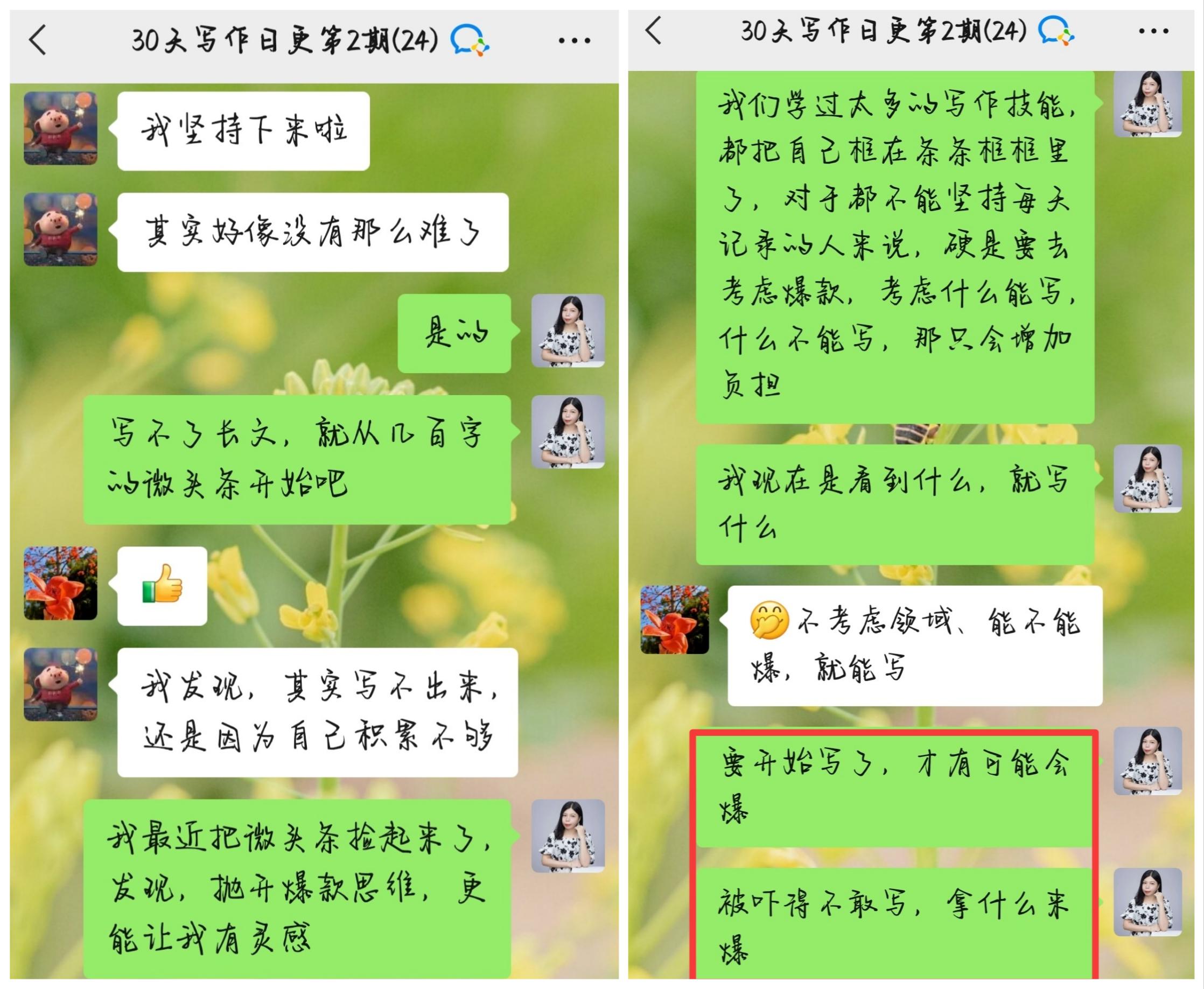 30篇颠覆我赚钱认知的文章,如何通过一篇文章快速赚钱