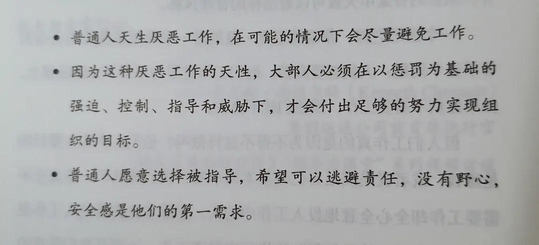 华尔街日报ceo,什么是好的管理者这三点很重要
