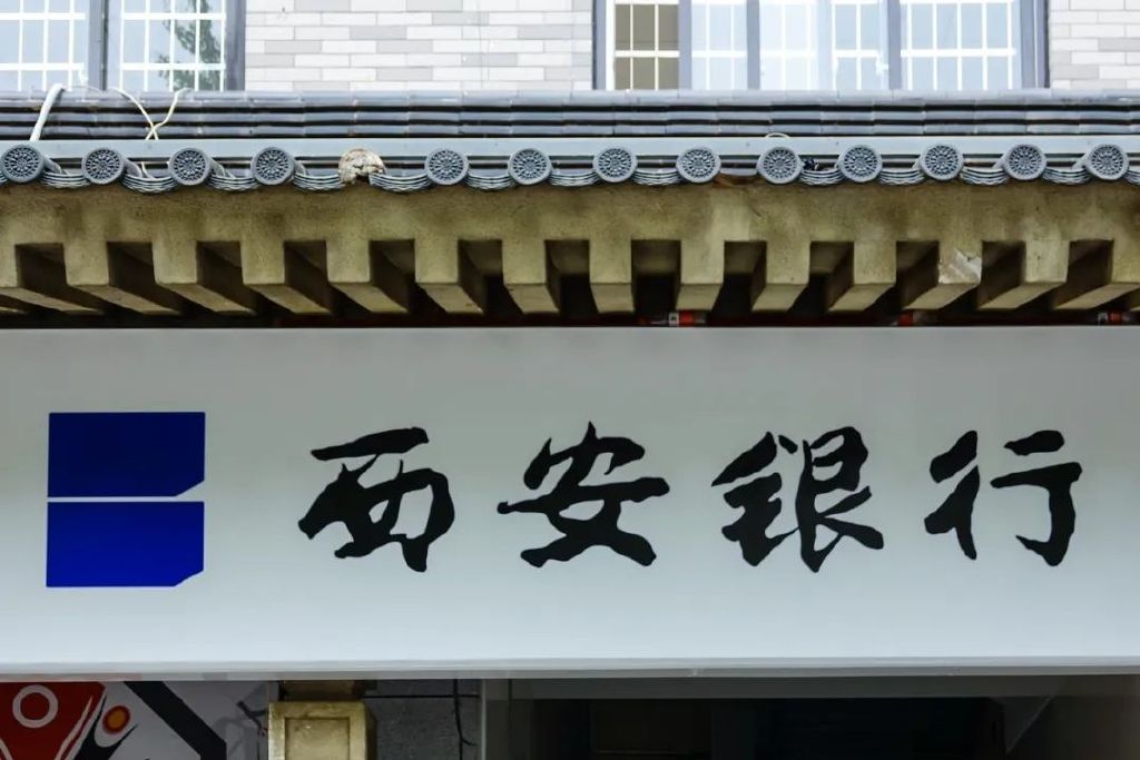 七天银行理财有风险吗,7天亏损5000亿