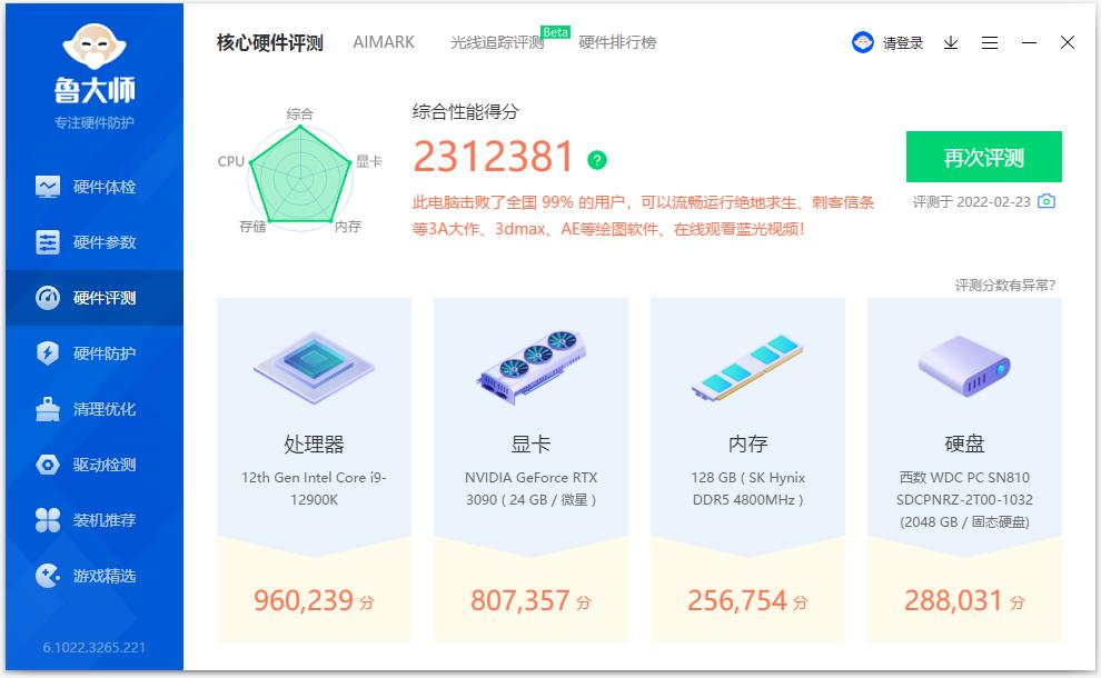 四万块钱的外星人电脑,四万多块的宙斯电脑