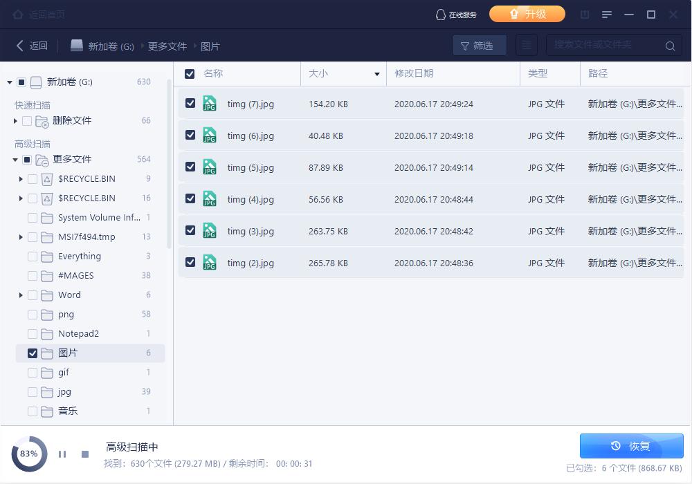 相机sd卡插到电脑上不显示照片,如何解决sd卡不可用
