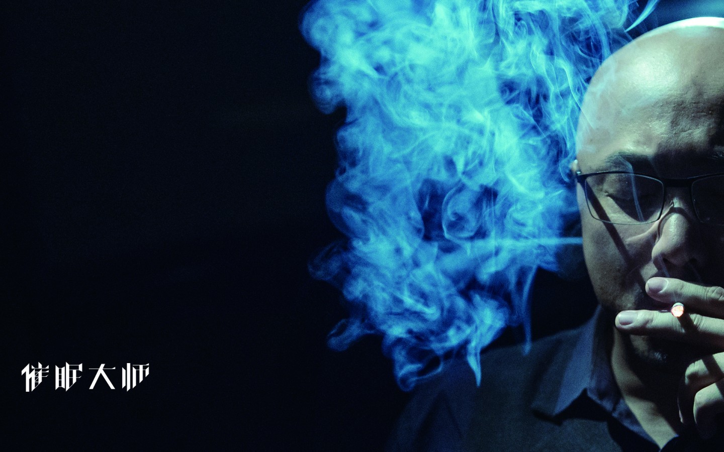 电影催眠大师心理咨询片段,电影催眠大师