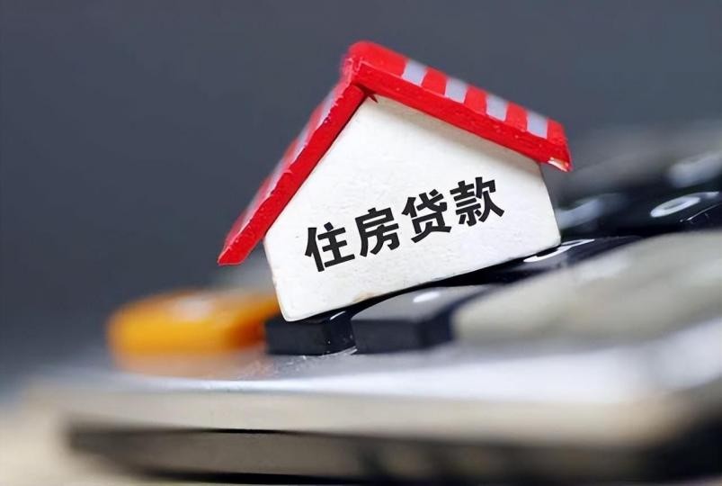 少数人拥有大量房产,国内到底有多少空置房产