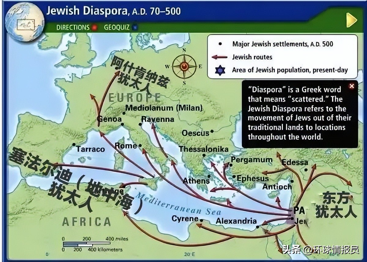 以色列人怎么看待犹太人,以色列人如何看待犹太人