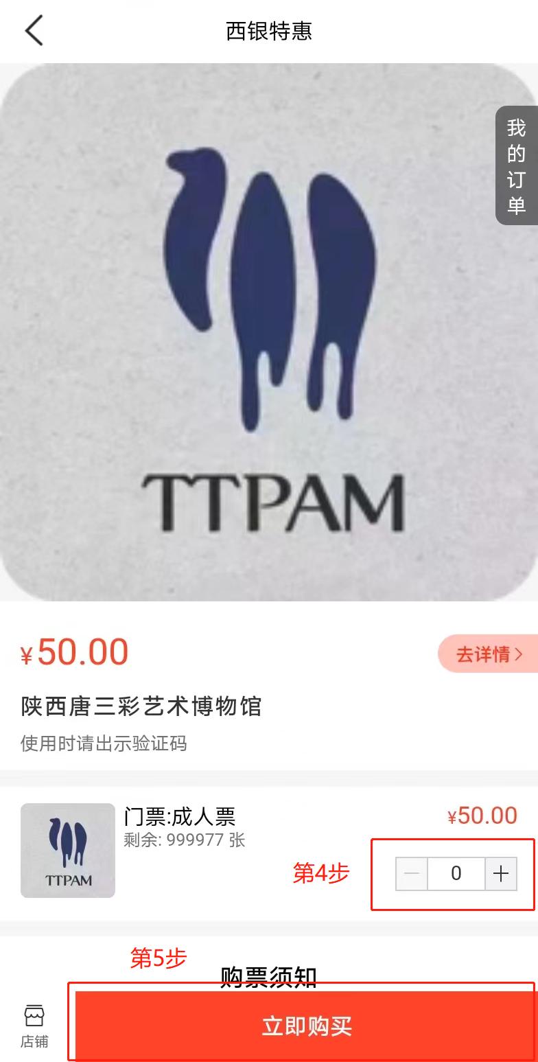 兴庆宫唐三彩博物馆门票,兴庆宫唐三彩博物馆汉服