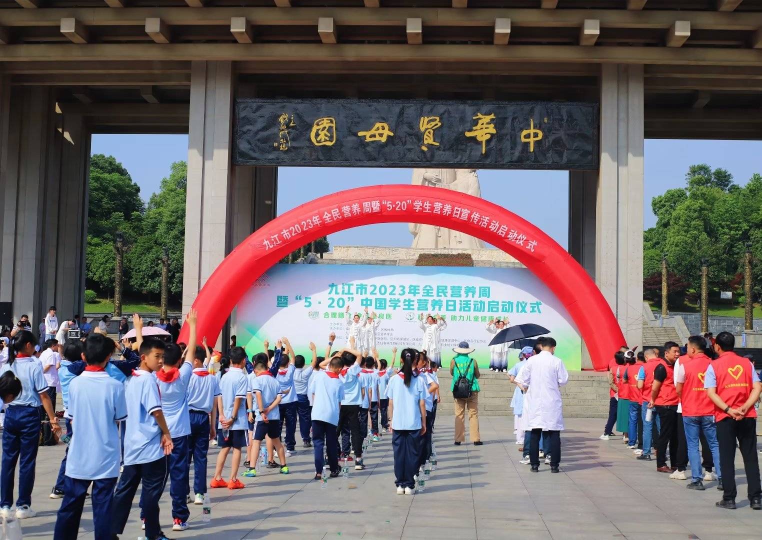 带您走进2020全民营养周活动现场,全民营养日宣传活动